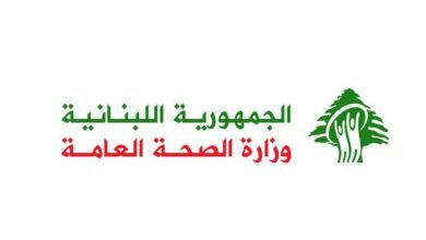 وزارة الصحة استهداف مرکز برج قالوية" اعتداء سافر على منشأة صحية مدنية.