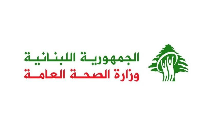 وزارة الصحة استهداف مرکز برج قالوية" اعتداء سافر على منشأة صحية مدنية.