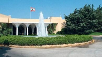 بيان صادر عن رئاسة الجمهورية اللبنانية