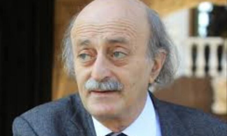 جنبلاط لن يسمي ممثلا عنه للمفاوضات دون إجماع لبناني كامل