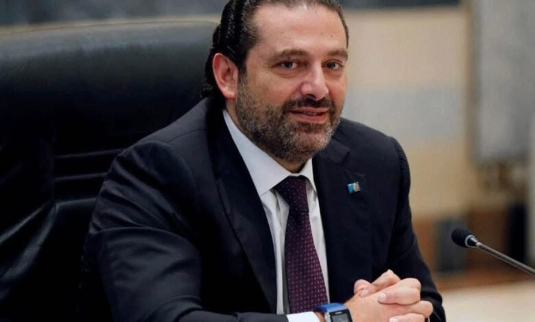 الحريري على الجميع الالتفاف حول الدولة والمؤسسات الشرعية