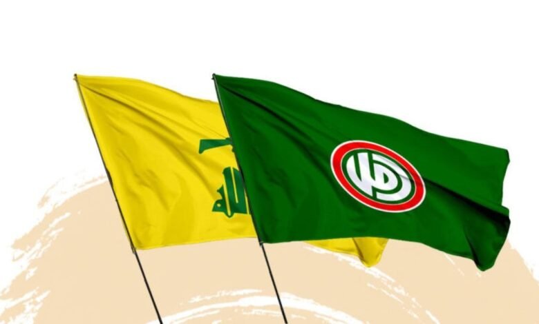 بيان صادر عن قيادتي أمل وحزب الله