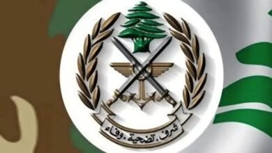 بيان صادر عن قيادة الجيش اللبناني