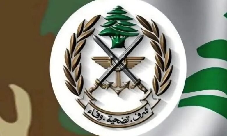 بيان صادر عن قيادة الجيش اللبناني