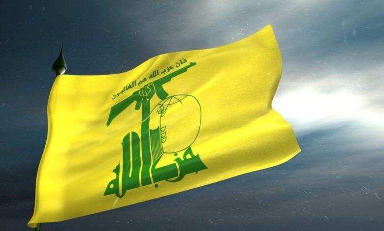 بيان صادر عن حزب الله