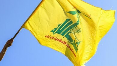 بيان صادر عن حزب الله