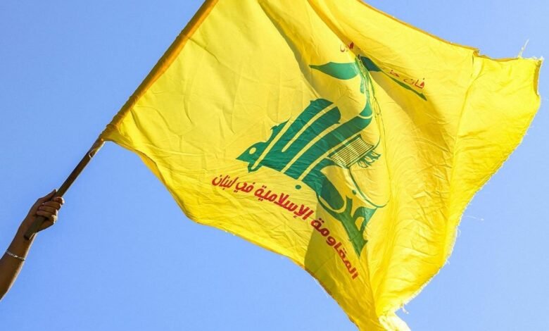 بيان صادر عن حزب الله