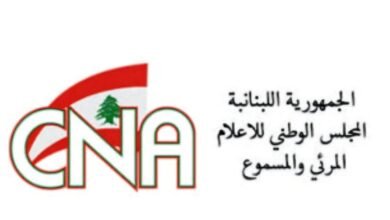 بيان إدانة للمجلس الوطني للإعلام المرئي والمسموع