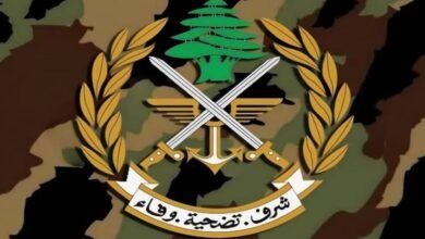 بيان صادر عن قيادة الجيش اللبناني
