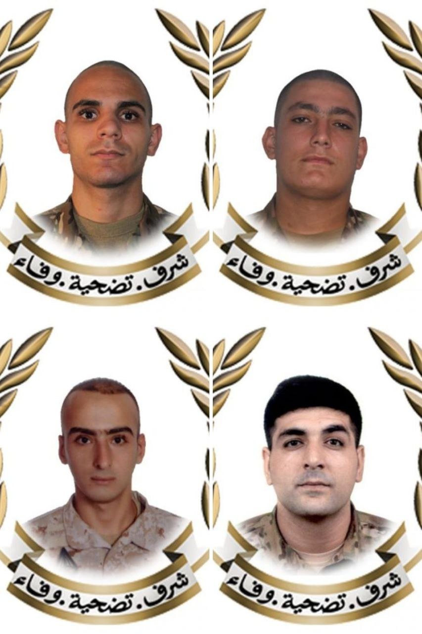 قيادة الجيش تنعي 4 شهداء