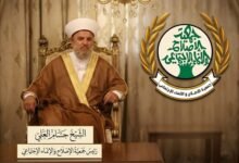 بيان صادر عن رئيس جمعية الإصلاح والإنماء الإجتماعي في لبنان