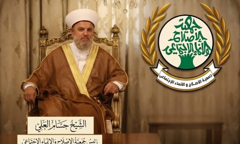 بيان صادر عن رئيس جمعية الإصلاح والإنماء الإجتماعي في لبنان