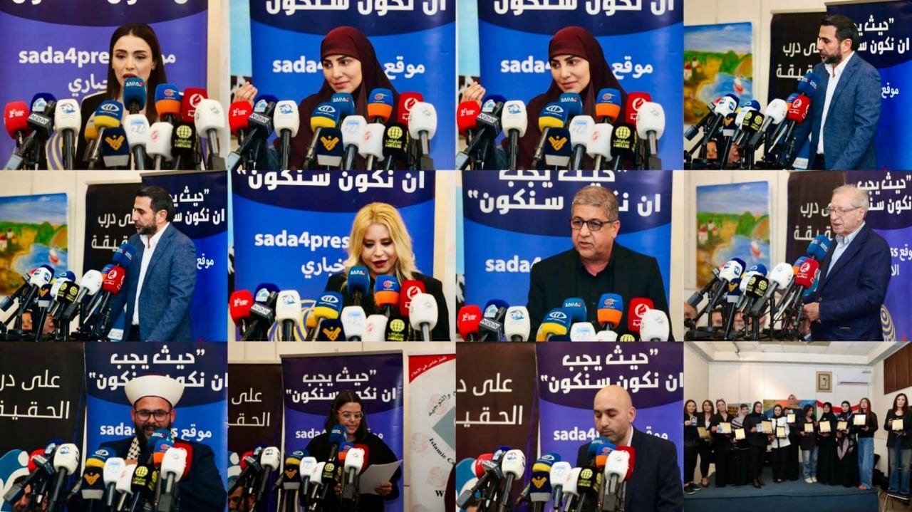 “فارسات في الميدان”: لقاء تكريمي في بيروت يرسّخ ذاكرة الإعلاميات الشهيدات ويؤكد أن الكلمة جبهة مواجهة في معركة الوعي وتثبيت الحقيقة