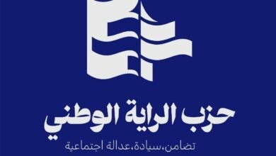 بيان صادر عن حزب الراية الوطني في ذكرى عيد المقاومة والتحرير!