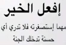 الفيديو بعد قليل: د-م-ع-ة أمٍّ على الهواء... و-ج-عٌ أكبر من أن تُخفيه الكلمات.