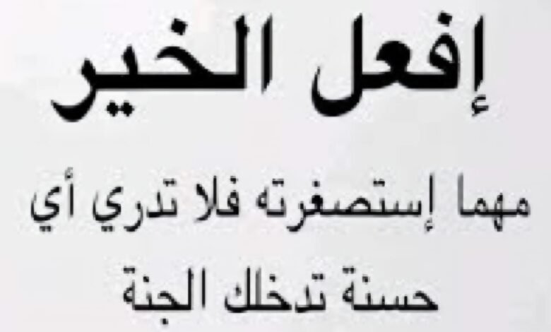 الفيديو بعد قليل: د-م-ع-ة أمٍّ على الهواء... و-ج-عٌ أكبر من أن تُخفيه الكلمات.