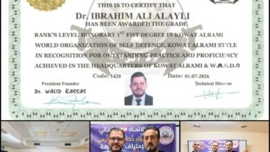 الدكتور إبراهيم علي علايلي يُكرَّم بالحزام الأسود الفخري من الاتحاد اللبناني لرياضات قوة الرمي والدفاع