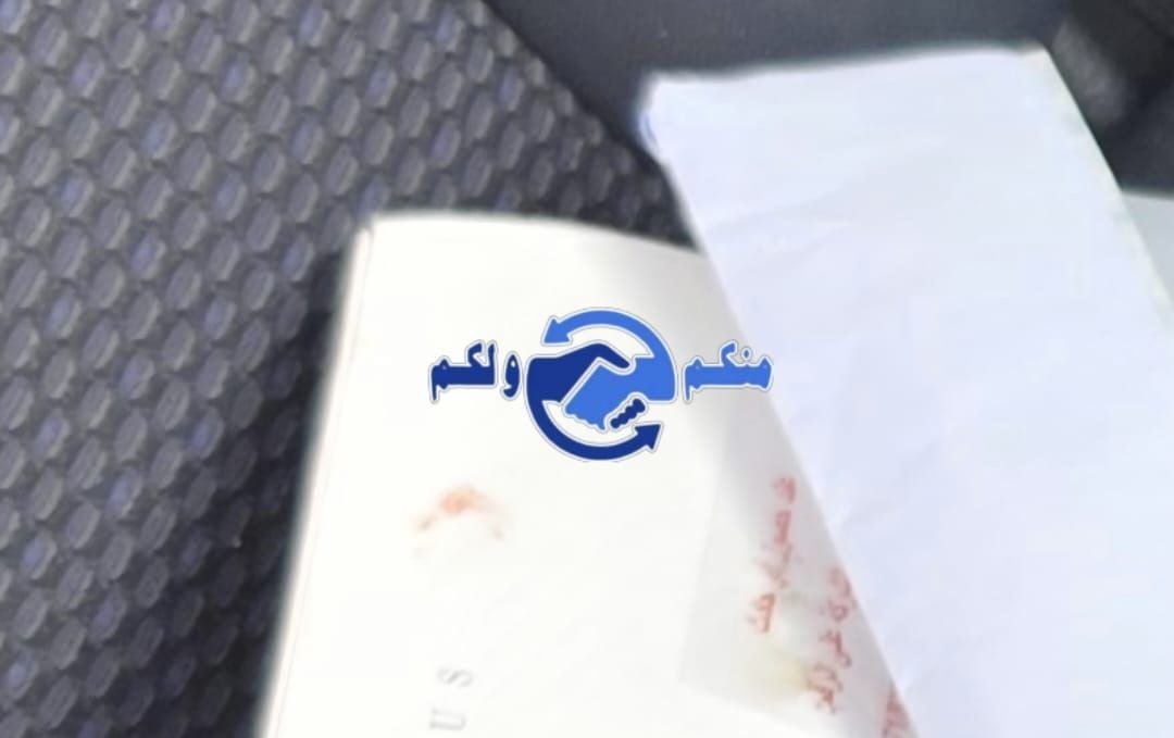 15 دقيقة كانت كافية... فتشوا كل شيء... لكنهم لم يأخذوا شيئًا!