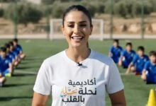 أكاديمية نحلة بالقلب الرياضية تفتتح موسمها الصيفي بعد عام من النجاح