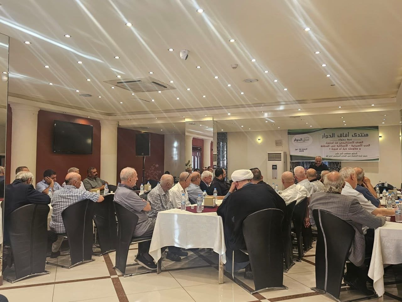 منتدى آفاق الحوار ينظم ندوة بعنوان”الاهداف من استمرار الحرب الاميركية الاسرائيلية في المنطقة: المقاومة خيار او ضرورة”