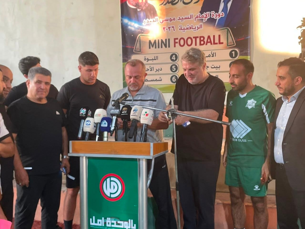 حركة أمل تفتتح «دورة الإمام الصدر في الـMini Football» وفوز نادي الامل(ال-ش-ه-ي-د علي علام)في البطولة
