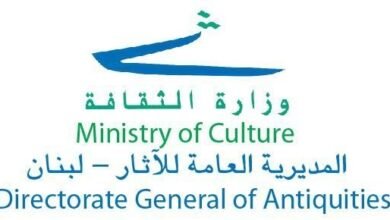 وزارة الثقافة ذكرت المواطنين بمرسوم تنظيم الجرد العام للاثار القديمة المنقولة العائدة للأشخاص
