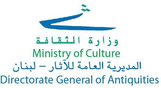 وزارة الثقافة ذكرت المواطنين بمرسوم تنظيم الجرد العام للاثار القديمة المنقولة العائدة للأشخاص