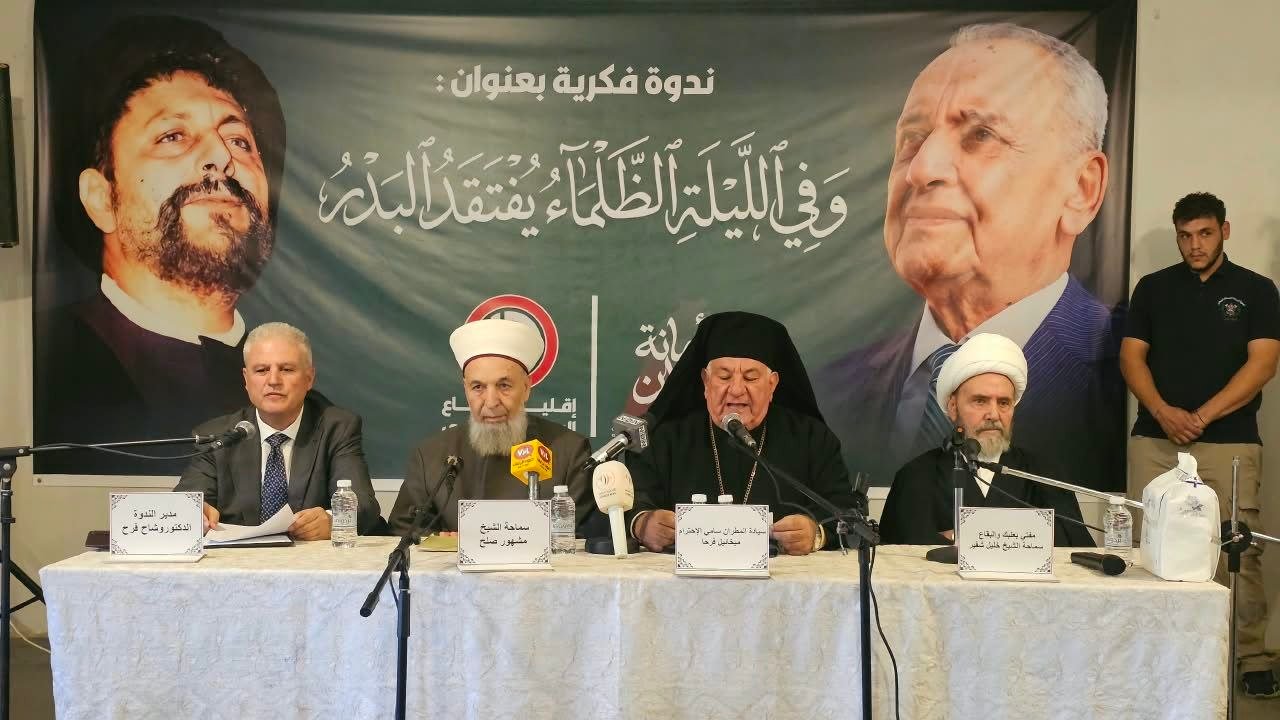 من بعلبك… «البدر» الغائب الحاضر: الإمام الصدر في ندوة فكرية لحركة أمل ورسالةٌ تتجدد للحوار والوحدة ورفع الحرمان.