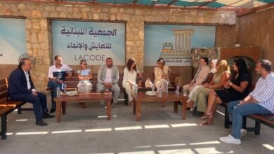 وزيرة البيئة تزور مركز جمعية التعايش والإنماء «لاكود» في بعلبك وتطّلع على مشاريعها