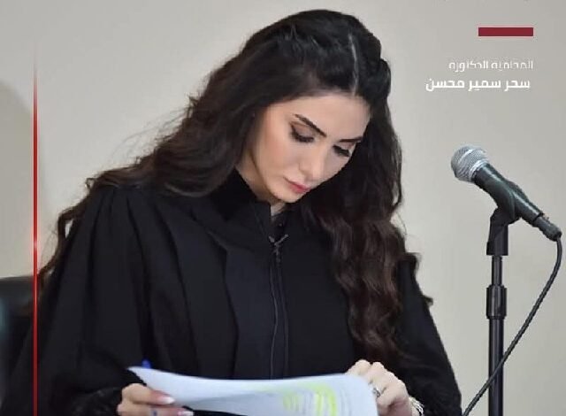 حين تُفتح أبواب السجون باسم العفو العام، هل تتحرّر العدالة… أم يُفتح معها باب الإفلات من العقاب؟