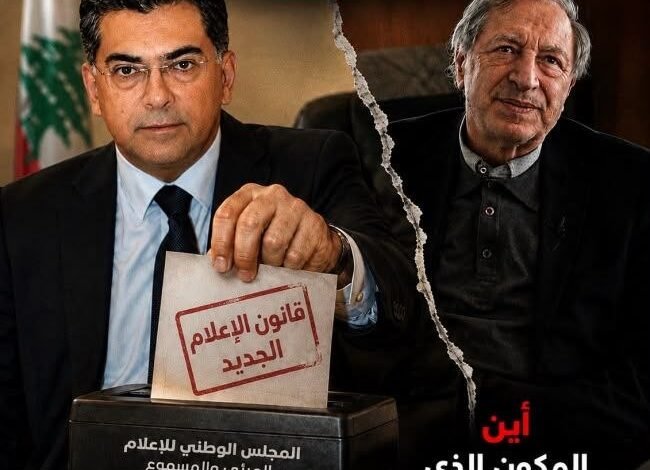 حين يصبح «التخلّص» من شخص… تخلّصاً من دور