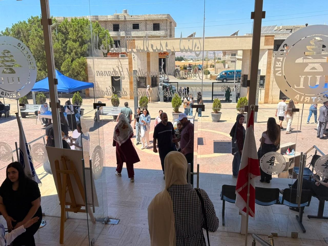 الجامعة الإسلامية في لبنان – فرع بعلبك تنظم يومًا توجيهيًا لطلاب الشهادة الرسمية