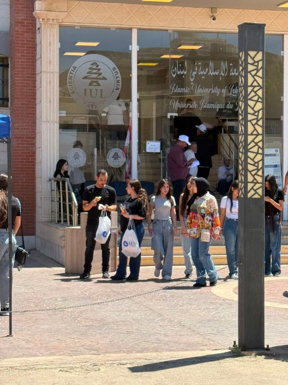 الجامعة الإسلامية في لبنان – فرع بعلبك تنظم يومًا توجيهيًا لطلاب الشهادة الرسمية