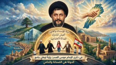 الجوهري: ‏مفهوم الدولة وضرورتها