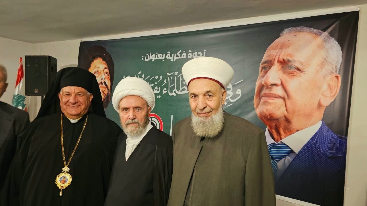 من بعلبك… «البدر» الغائب الحاضر: الإمام الصدر في ندوة فكرية لحركة أمل ورسالةٌ تتجدد للحوار والوحدة ورفع الحرمان.