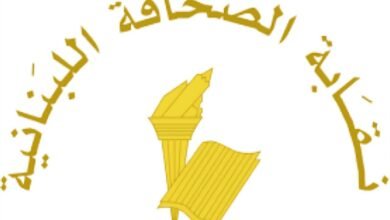 تحرّك في نقابة الصحافة غدًا رفضًا لقانون الإعلام
