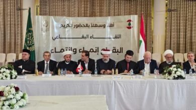 أزهر البقاع يجمع البقاع تحت سقف واحد: الإنماء يجمعنا والانتماء يوحّدنا