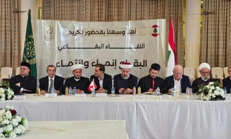 أزهر البقاع يجمع البقاع تحت سقف واحد: الإنماء يجمعنا والانتماء يوحّدنا