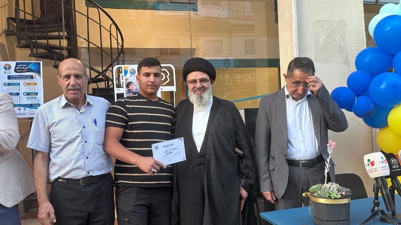 افتتاح مركز BAC Academy في بعلبك
