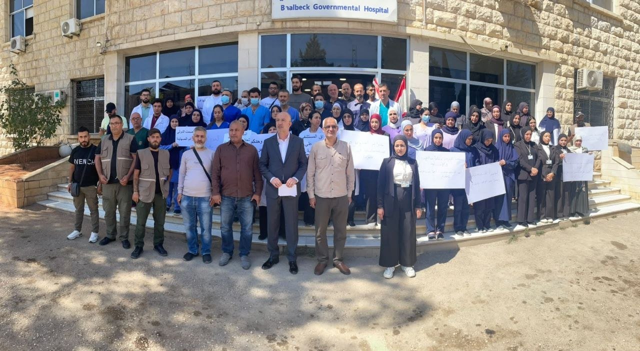 وقفة تضامنية في مستشفى بعلبك الحكومي