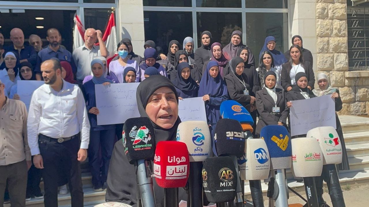 وقفة تضامنية في مستشفى بعلبك الحكومي