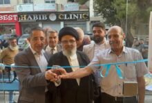 افتتاح مركز BAC Academy في بعلبك
