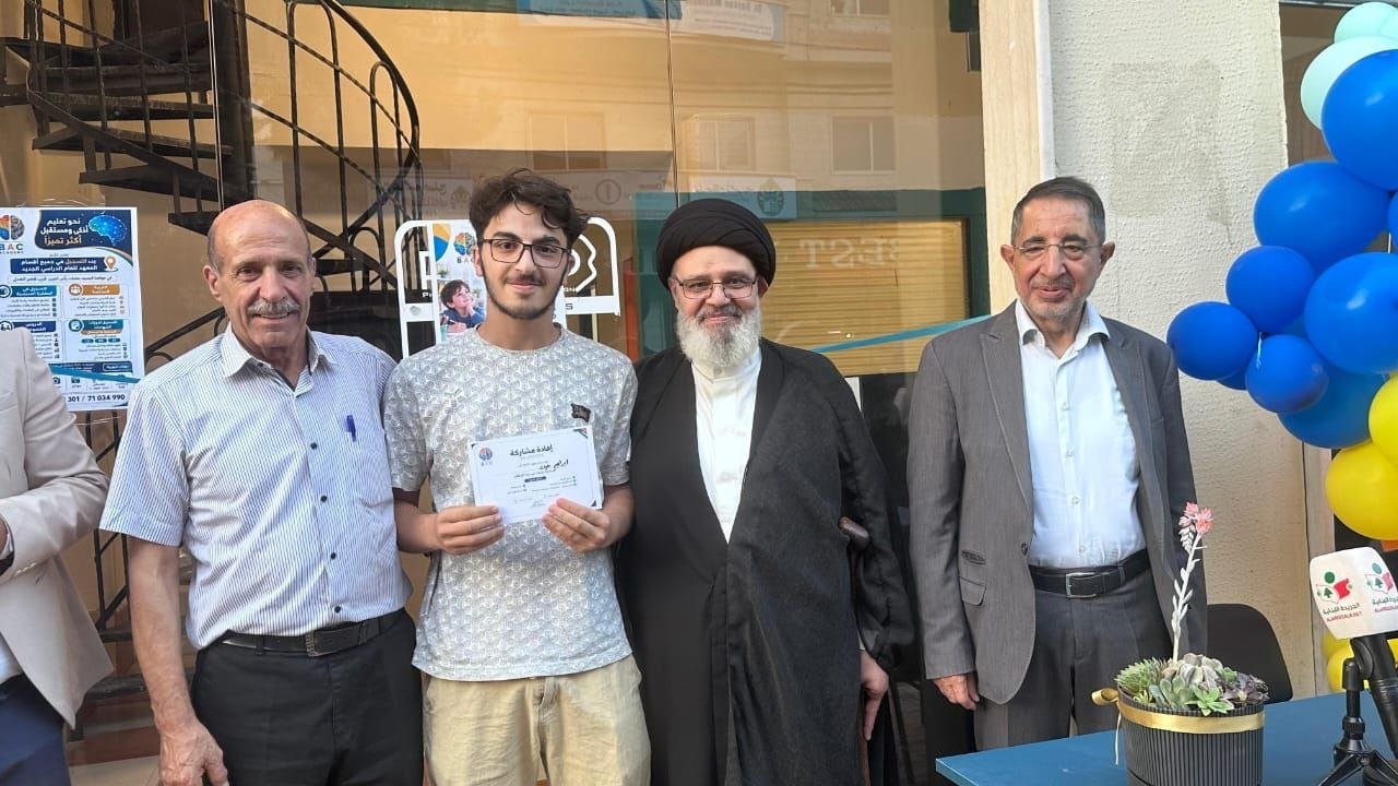 افتتاح مركز BAC Academy في بعلبك