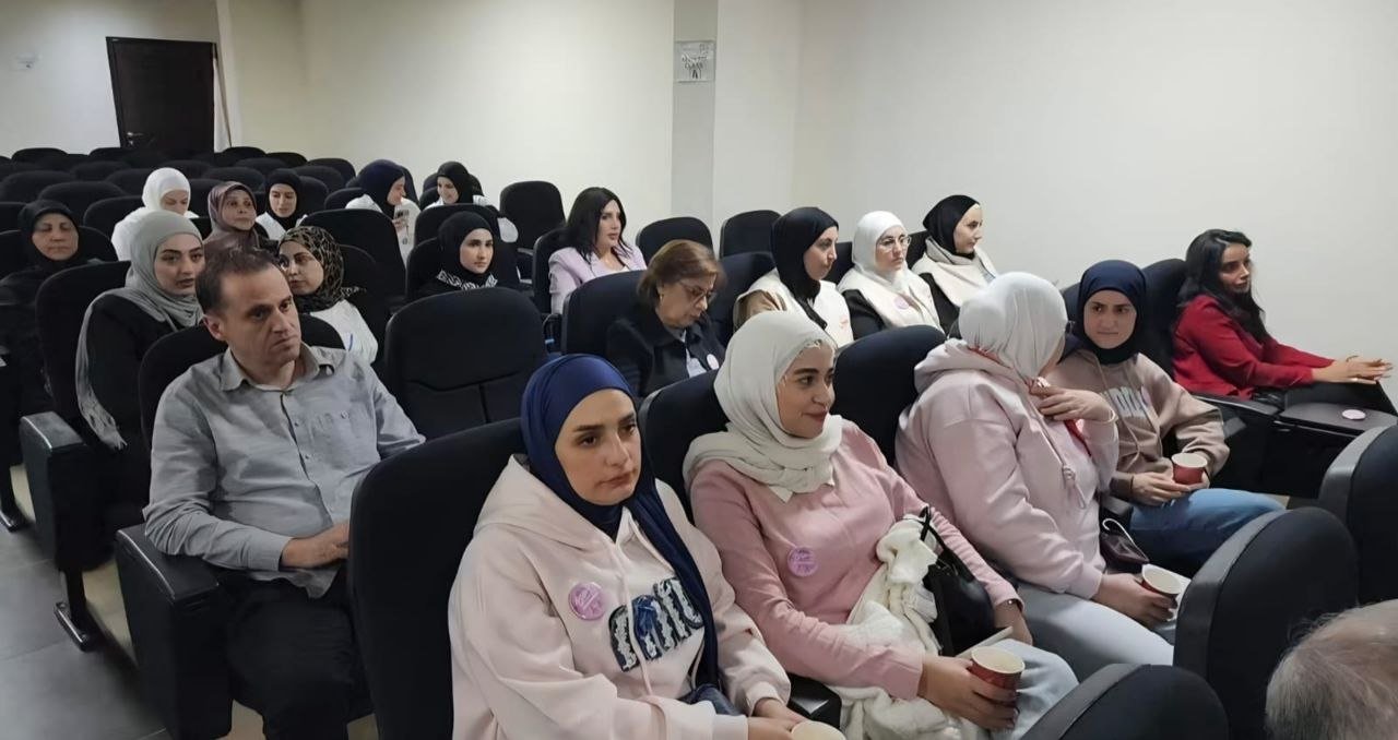 من دار الأمل الجامعي: رسالة توعية وأمل: الكشف المبكر طريق المرأة نحو الشفاء