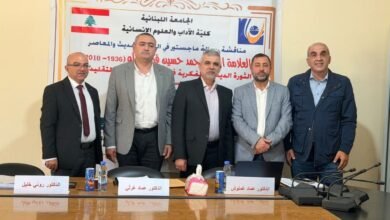 ماجيستير للدكتور هيثم شعيب