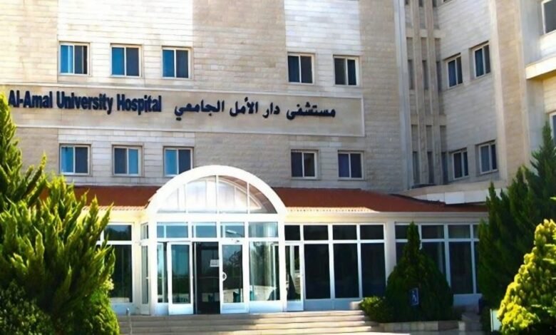 من دار الأمل الجامعي: رسالة توعية وأمل: الكشف المبكر طريق المرأة نحو الشفاء