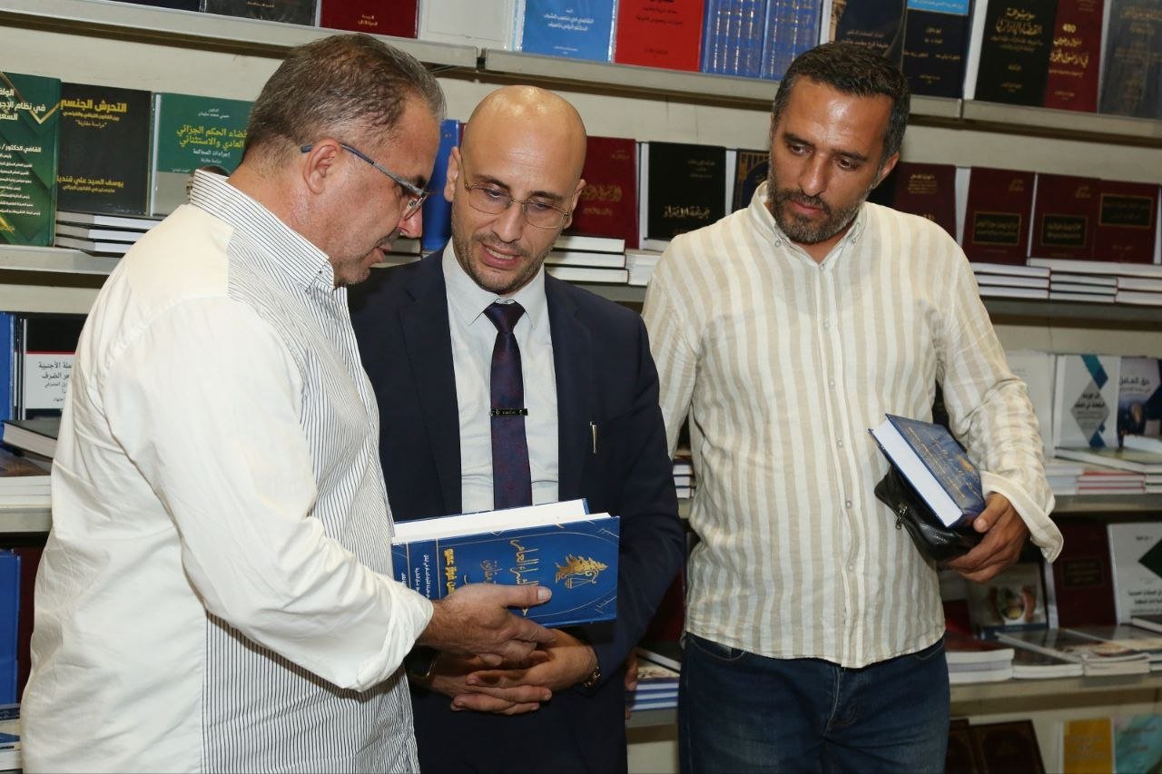 توقيع كتاب «حوكمة الشراء العام في لبنان» للدكتور حسن فواز عمرو في معرض بيروت العربي الدولي للكتاب