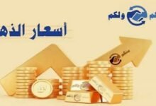 انخفاض سعري الذهب والنفط