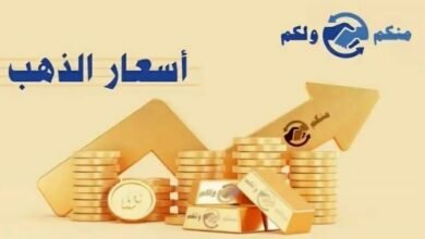 انخفاض سعري الذهب والنفط