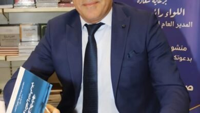 معرض الكتاب يفتح نافذة على التشريع الدستوري ودولة المؤسسات
